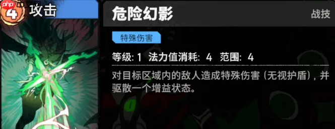 《漫威秘法狂潮》梦境女王技能图鉴-第3张图片-佛山资讯网