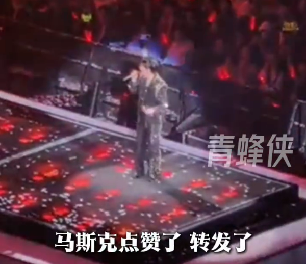 王力宏回应马斯克点赞演唱会机器人表演:卷得好 大家继续卷!-第2张图片-佛山资讯网 王力宏回应马斯克点赞演唱会机器人表演:卷得好 大家继续卷!-第2张图片-佛山资讯网