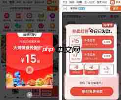 淘宝闪购和饿了么是不是一家-第2张图片-佛山资讯网 淘宝闪购和饿了么是不是一家-第2张图片-佛山资讯网