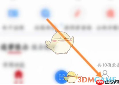 《豫事办》修改手机号方法-第1张图片-佛山资讯网