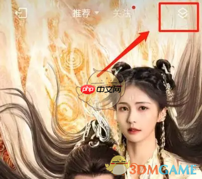《乐划锁屏》添加壁纸方法-第2张图片-佛山资讯网