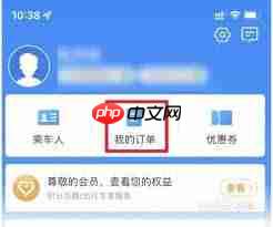 12306app如何查询以往购票记录-第1张图片-佛山资讯网