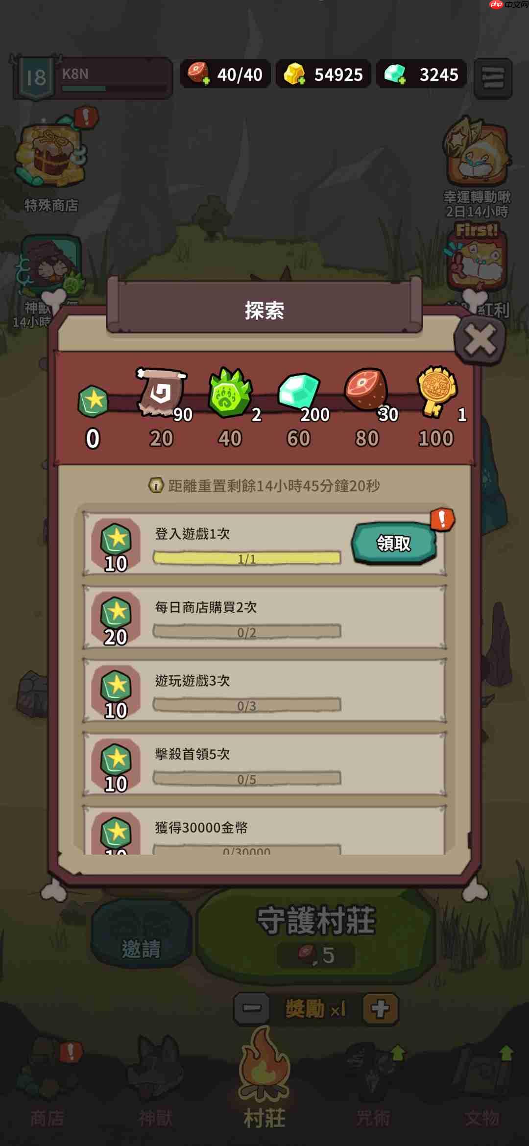 《自然法则》游戏各功能作用一览-第2张图片-佛山资讯网