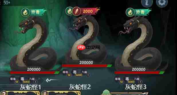 《长生：天机降世》九幽试炼之灰蛇怪行动模式及阵容推荐-第1张图片-佛山资讯网