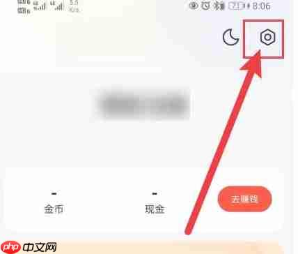 速读免费小说app繁体字设置方法-第1张图片-佛山资讯网