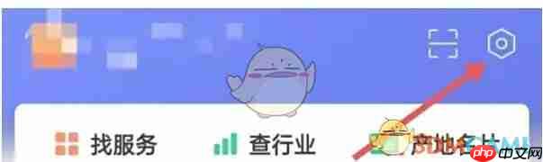 《1688商家版》检测更新版本方法-第1张图片-佛山资讯网