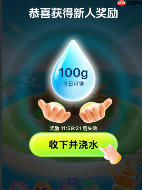 百度农场入口官网网址-第2张图片-佛山资讯网