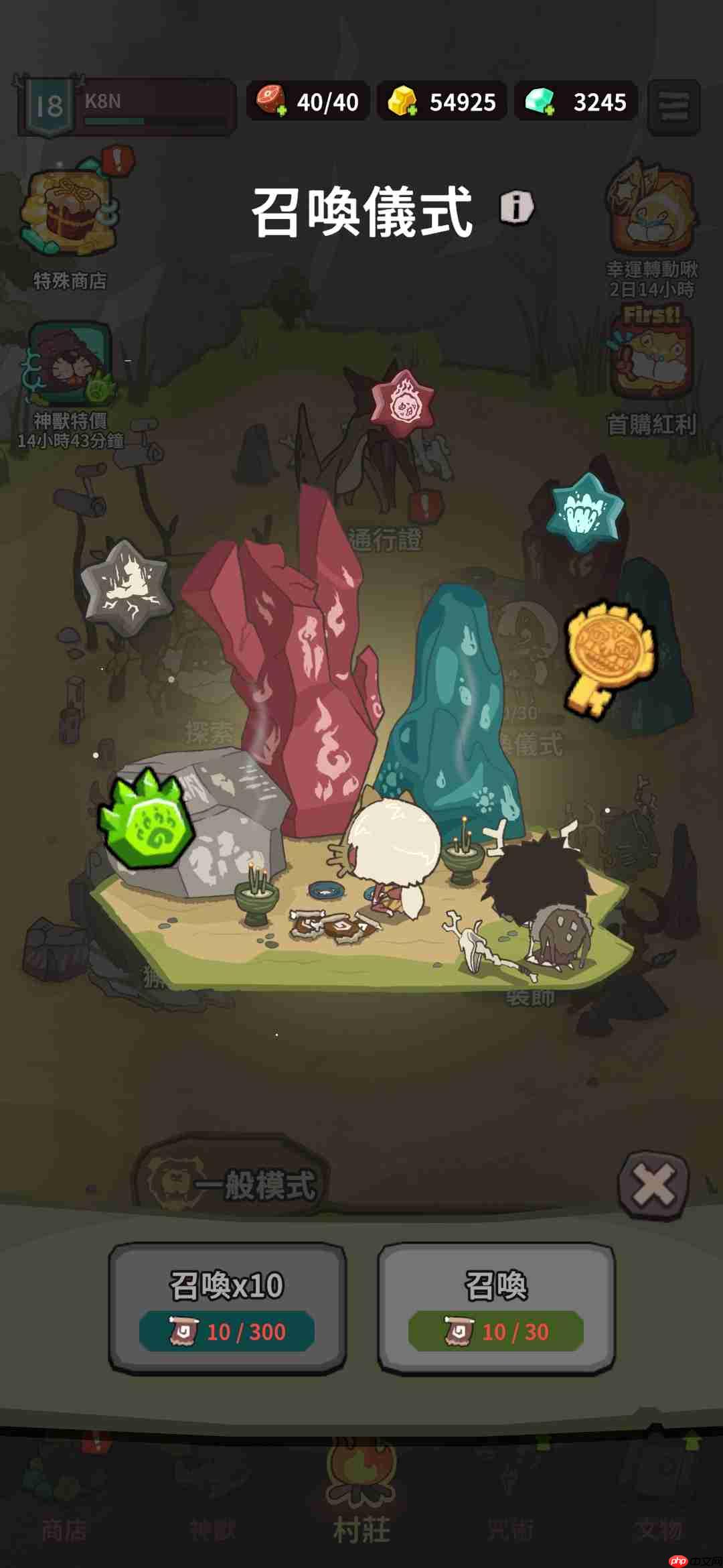 《自然法则》游戏各功能作用一览-第3张图片-佛山资讯网
