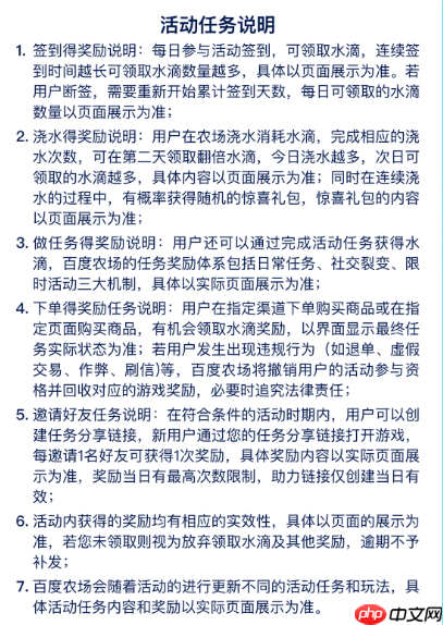 百度农场入口官网网址-第4张图片-佛山资讯网