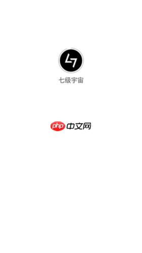 《七级宇宙》使用教程-第1张图片-佛山资讯网 《七级宇宙》使用教程-第1张图片-佛山资讯网