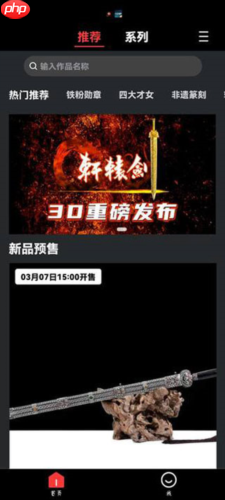 《七级宇宙》使用教程-第2张图片-佛山资讯网 《七级宇宙》使用教程-第2张图片-佛山资讯网