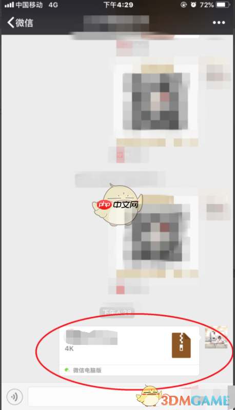 《文件全能王》解压百度云压缩包教程-第1张图片-佛山资讯网