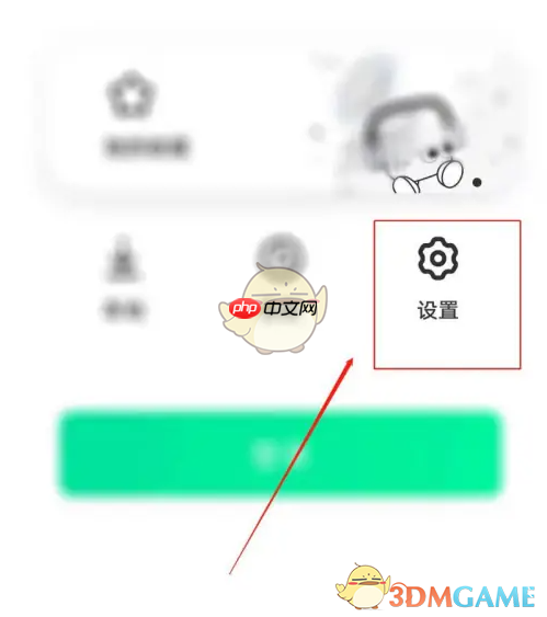 《豆瓣fm》关闭流量收听方法-第2张图片-佛山资讯网