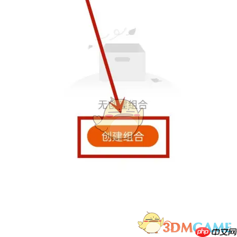 《东方财富》模拟交易方法-第3张图片-佛山资讯网