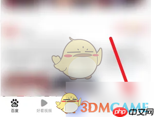 《百度闪付》绑定微信方法-第1张图片-佛山资讯网