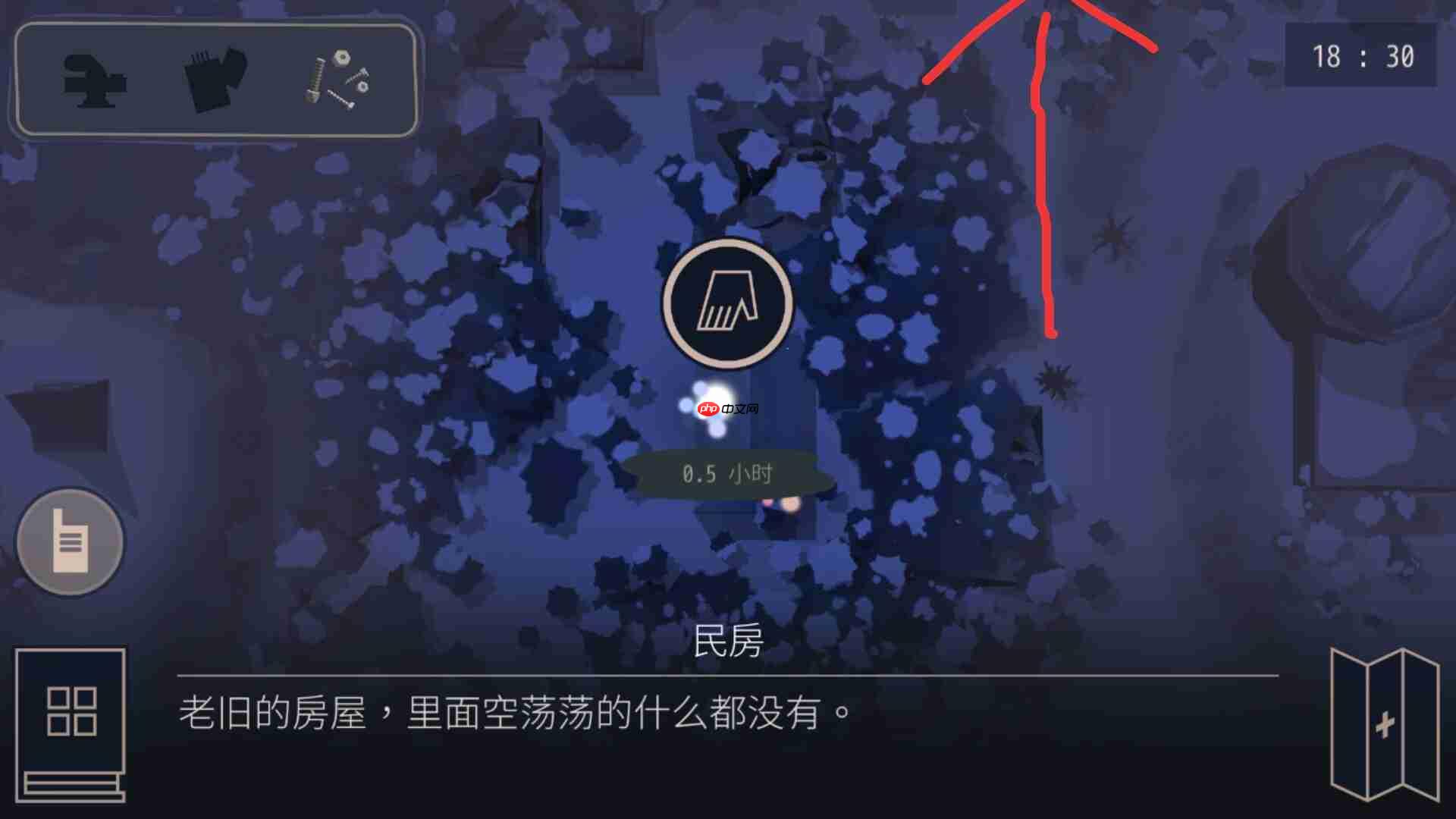 《灵魂之桥》全收集攻略-第2张图片-佛山资讯网 《灵魂之桥》全收集攻略-第2张图片-佛山资讯网