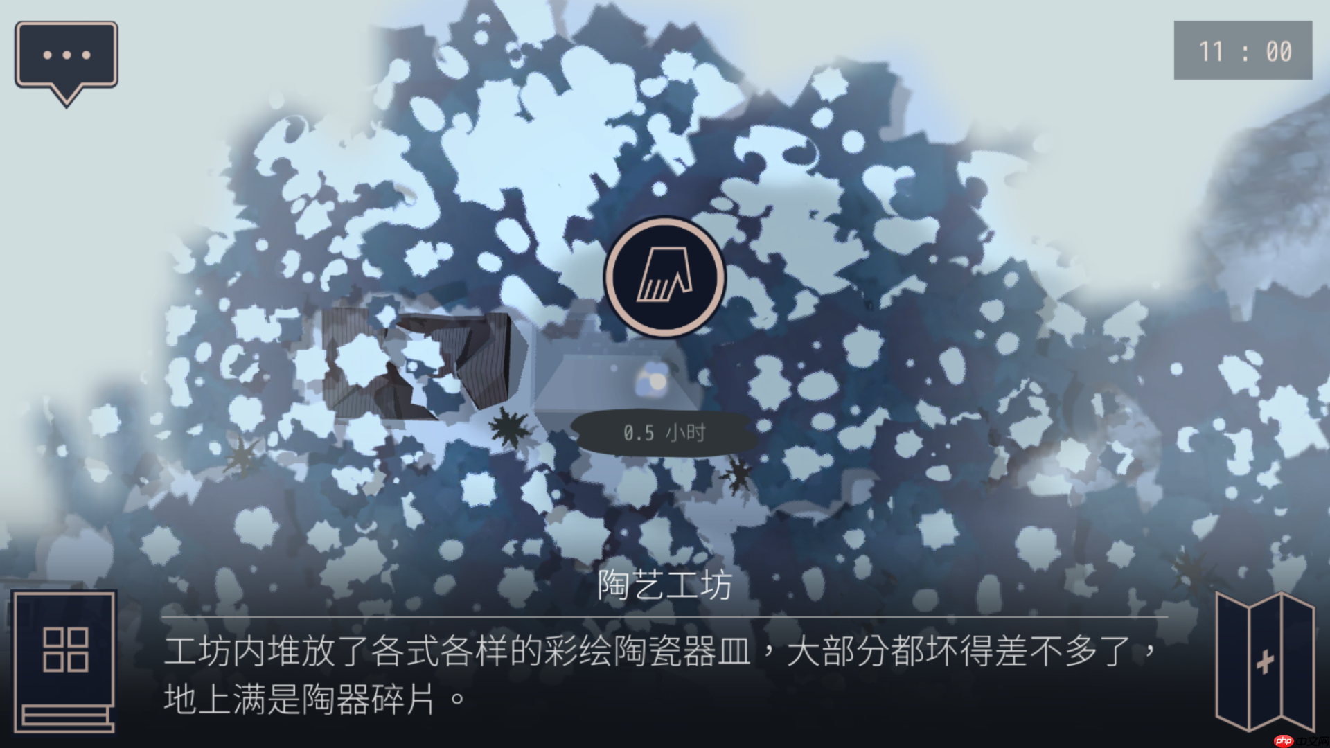 《灵魂之桥》全收集攻略-第3张图片-佛山资讯网 《灵魂之桥》全收集攻略-第3张图片-佛山资讯网