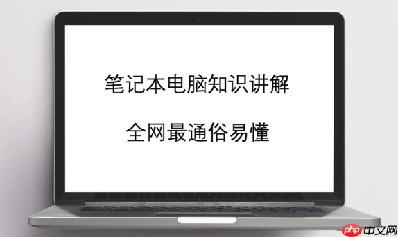 windows11系统芯片组驱动怎么安装_win11芯片组驱动安装电源管理与快速启动影响-第1张图片-佛山资讯网 windows11系统芯片组驱动怎么安装_win11芯片组驱动安装电源管理与快速启动影响-第1张图片-佛山资讯网