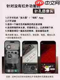 哪些iphone机型能监测针孔摄像头-第1张图片-佛山资讯网 哪些iphone机型能监测针孔摄像头-第1张图片-佛山资讯网