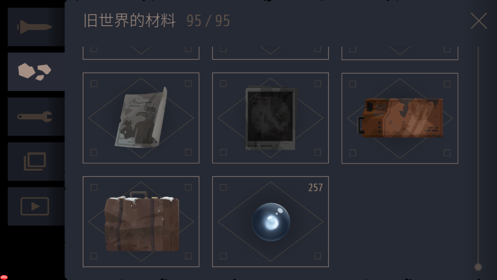 《灵魂之桥》全收集攻略-第7张图片-佛山资讯网 《灵魂之桥》全收集攻略-第7张图片-佛山资讯网