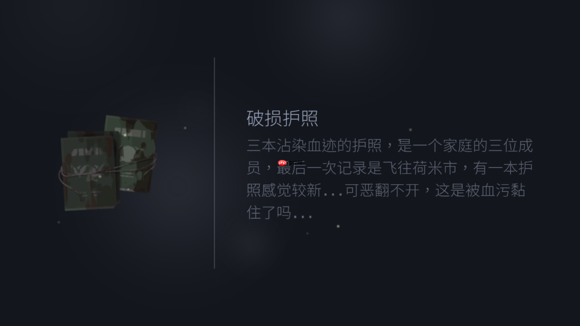 《灵魂之桥》全收集攻略-第17张图片-佛山资讯网 《灵魂之桥》全收集攻略-第17张图片-佛山资讯网