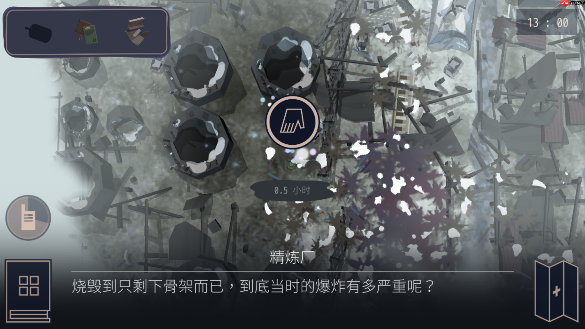 《灵魂之桥》全收集攻略-第21张图片-佛山资讯网 《灵魂之桥》全收集攻略-第21张图片-佛山资讯网