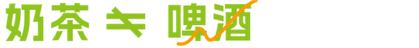 跟着蜜雪冰城卖啤酒的人 赚到钱了吗-第4张图片-佛山资讯网 跟着蜜雪冰城卖啤酒的人 赚到钱了吗-第4张图片-佛山资讯网