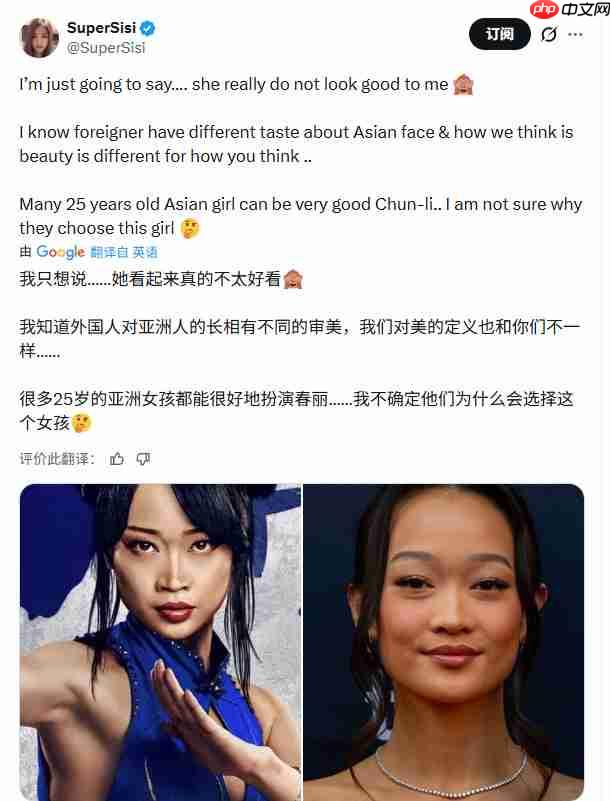《街头霸王》电影版春丽遭国外女Coser质疑：真的不太好看-第1张图片-佛山资讯网
