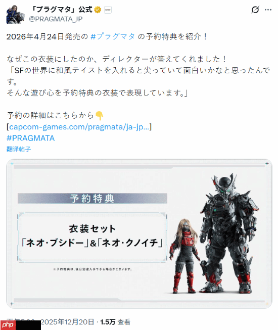 卡普空小萝莉特典化身武士or忍者！导演解释选取缘由-第1张图片-佛山资讯网