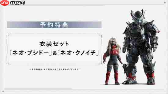 卡普空小萝莉特典化身武士or忍者！导演解释选取缘由-第2张图片-佛山资讯网