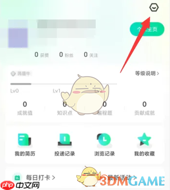 《牛客》设置出题来源方法-第2张图片-佛山资讯网