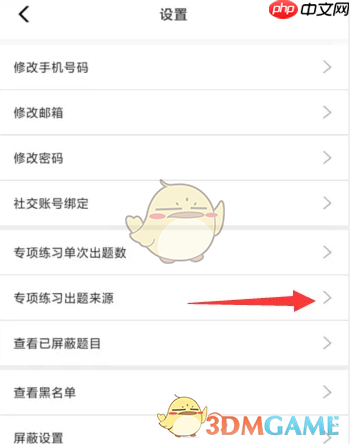 《牛客》设置出题来源方法-第3张图片-佛山资讯网