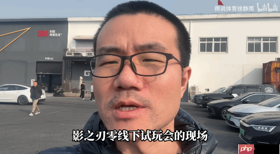 徐静雨参与《影之刃零》醉剑动捕 动作很喜感-第1张图片-佛山资讯网 徐静雨参与《影之刃零》醉剑动捕 动作很喜感-第1张图片-佛山资讯网
