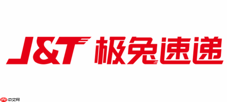 极兔快递单号查询在线版地址 极兔快递单号查询永久网页入口-第1张图片-佛山资讯网 极兔快递单号查询在线版地址 极兔快递单号查询永久网页入口-第1张图片-佛山资讯网