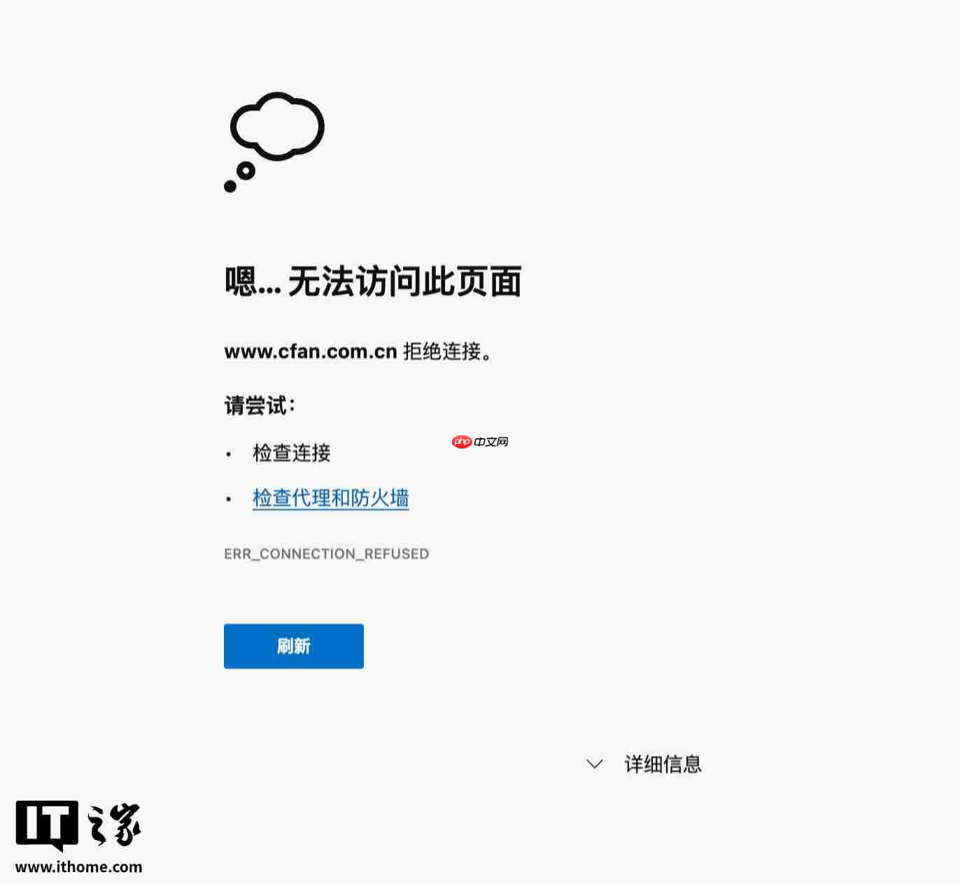 《电脑爱好者》杂志公众号注销、官网无法访问,创刊至今已 32 年-第1张图片-佛山资讯网 《电脑爱好者》杂志公众号注销、官网无法访问,创刊至今已 32 年-第1张图片-佛山资讯网