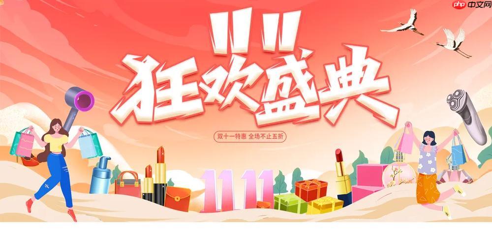 iQOO商城双11国家贴息专区在哪_ iQOO官方商城国家贴息活动入口说明-第1张图片-佛山资讯网 iQOO商城双11国家贴息专区在哪_ iQOO官方商城国家贴息活动入口说明-第1张图片-佛山资讯网