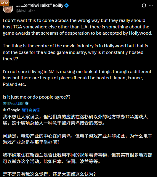 游戏记者吐槽TGA在舔好莱坞:颁奖城市为啥固定不变?-第1张图片-佛山资讯网 游戏记者吐槽TGA在舔好莱坞:颁奖城市为啥固定不变?-第1张图片-佛山资讯网