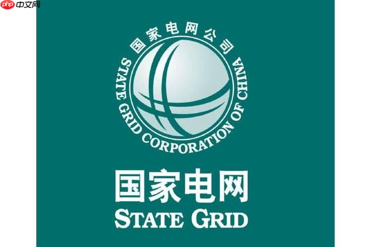 网上国网能否查询新能源补贴_网上国网补贴政策与申领步骤【攻略】-第1张图片-佛山资讯网