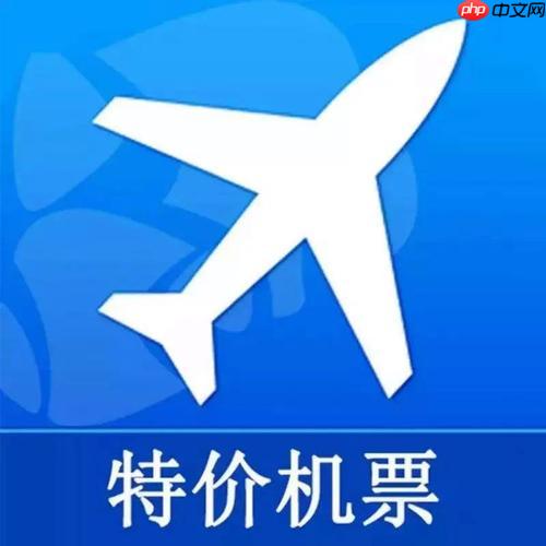 错峰出行订机票如何锁定最低价_淡旺季调价规律与抢票时机【教程】-第1张图片-佛山资讯网 错峰出行订机票如何锁定最低价_淡旺季调价规律与抢票时机【教程】-第1张图片-佛山资讯网