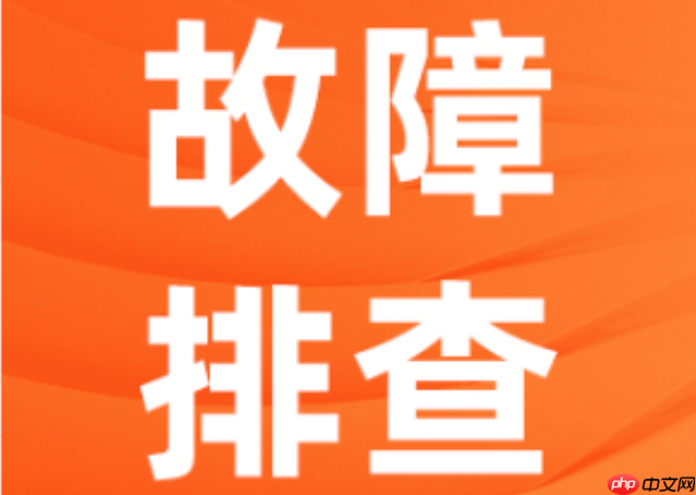 电脑无法进入安全模式怎么办,高级启动选项打不开的修复步骤-第1张图片-佛山资讯网 电脑无法进入安全模式怎么办,高级启动选项打不开的修复步骤-第1张图片-佛山资讯网