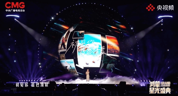 3065块曲面屏无缝拼接成悬浮球 鸿蒙盛典黑科技仅用8天就攻克-第1张图片-佛山资讯网 3065块曲面屏无缝拼接成悬浮球 鸿蒙盛典黑科技仅用8天就攻克-第1张图片-佛山资讯网