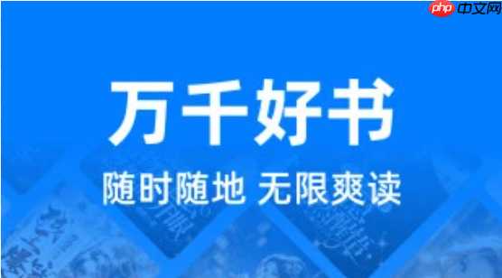 橙子阅读能否评论与点赞书籍_橙子阅读互动功能使用与规范【攻略】-第1张图片-佛山资讯网