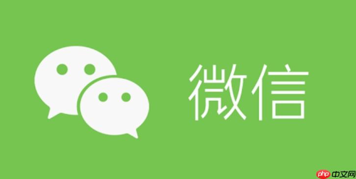 微信自动扣费怎么取消 微信免密支付服务在哪里关闭【步骤】-第1张图片-佛山资讯网