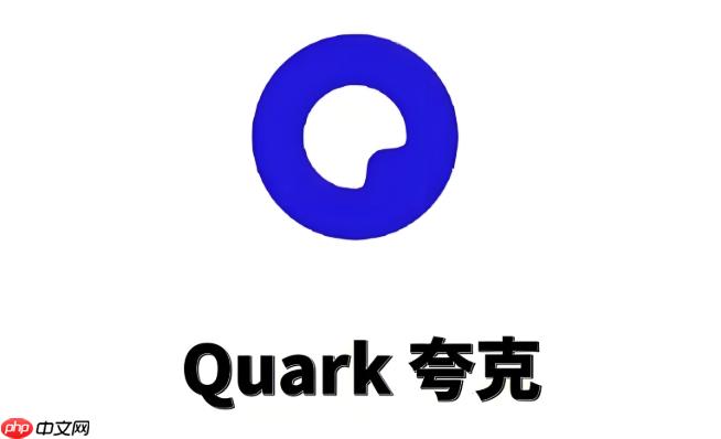 夸克浏览器如何将视频设置为壁纸 夸克浏览器动态视频壁纸设置教程-第1张图片-佛山资讯网 夸克浏览器如何将视频设置为壁纸 夸克浏览器动态视频壁纸设置教程-第1张图片-佛山资讯网
