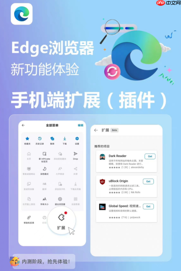 edge浏览器官网网页版主站 edge浏览器官方入口直通车-第3张图片-佛山资讯网 edge浏览器官网网页版主站 edge浏览器官方入口直通车-第3张图片-佛山资讯网