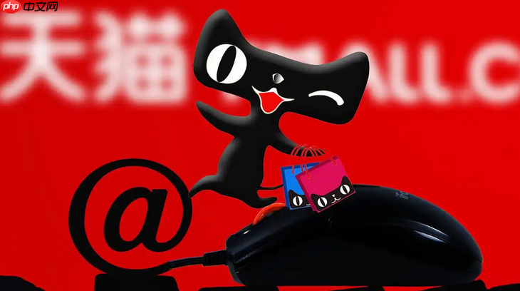 天猫超市怎么退货退款申请？如果退货后卖家不给退款怎么办-第1张图片-佛山资讯网