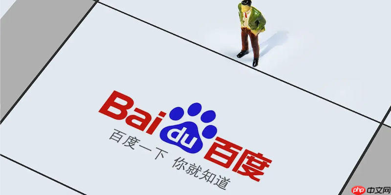 Baidu官方搜索入口2026 Baidu引擎免费快速访问链接-第1张图片-佛山资讯网 Baidu官方搜索入口2026 Baidu引擎免费快速访问链接-第1张图片-佛山资讯网