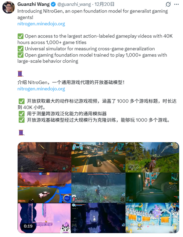 NVIDIA开源新模型：会玩1000多款游戏！巫师3、赛博朋克2077等通通不在话下-第1张图片-佛山资讯网