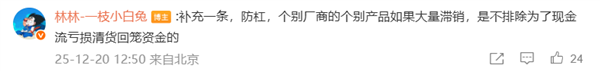 成本居高不下！荣耀高管：手机涨价不可避免 无论新旧-第2张图片-佛山资讯网