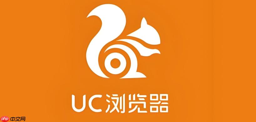 UC浏览器官网在线进入网站 UC浏览器官网直达主页-第1张图片-佛山资讯网